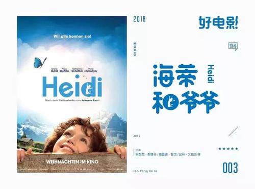 武康大学电子工程学位证书